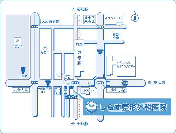 〒601-8439　京都市南区西九条開ヶ町125−3  しらす整形外科医院
